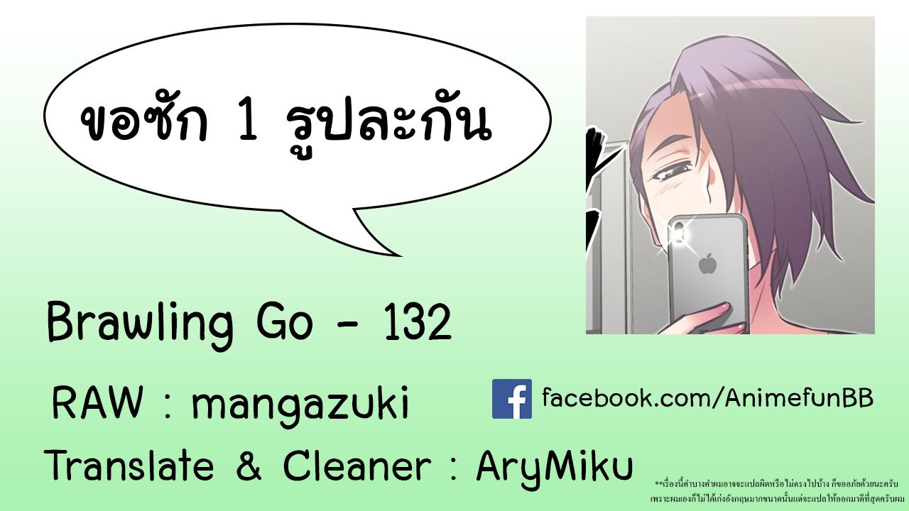 เธญเนเธฒเธเธกเธฑเธเธเธฐ